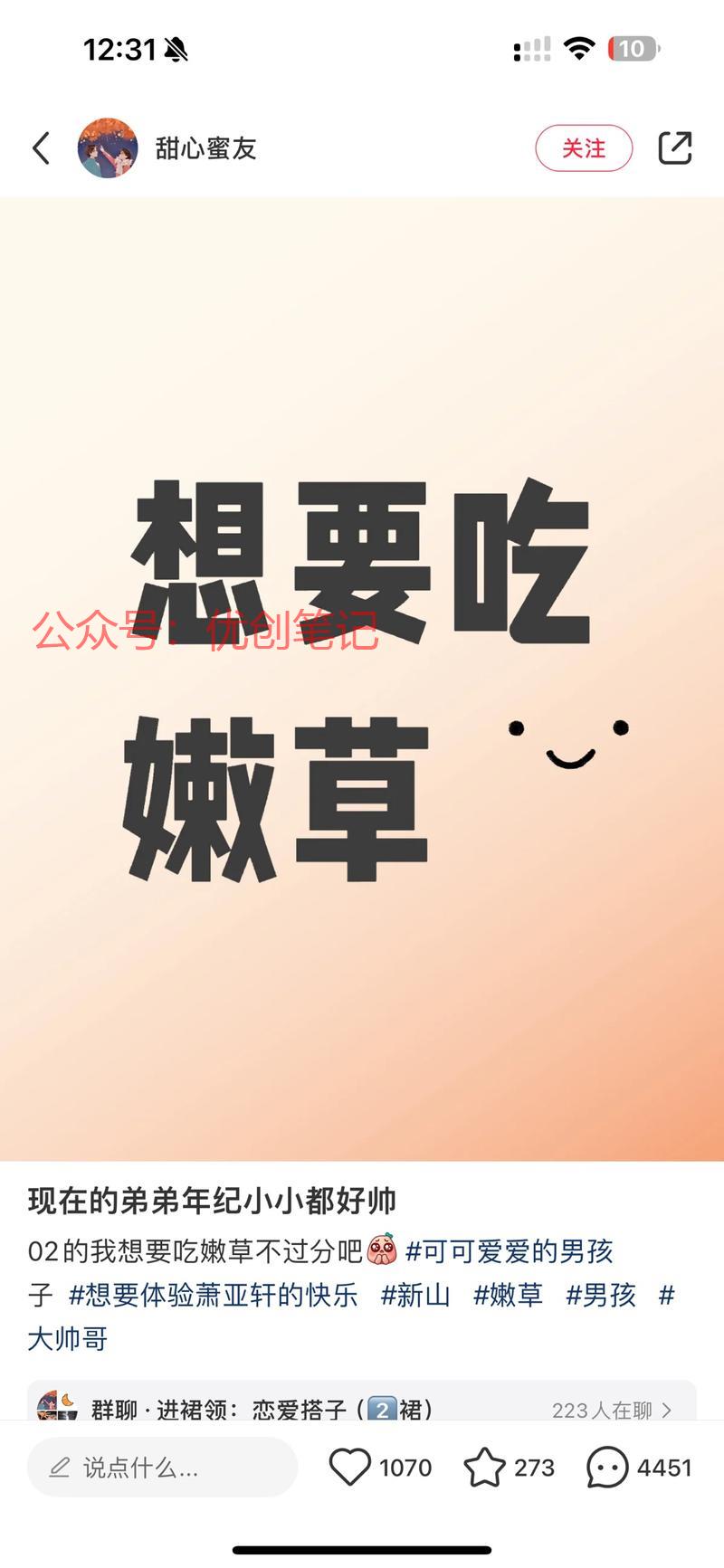 不错，吸引30左右的女…#情报-搞钱线报📢论坛-网创交流-优创圈